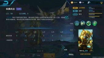 王者最新武器大爆料,盘点即将亮相的神秘神器