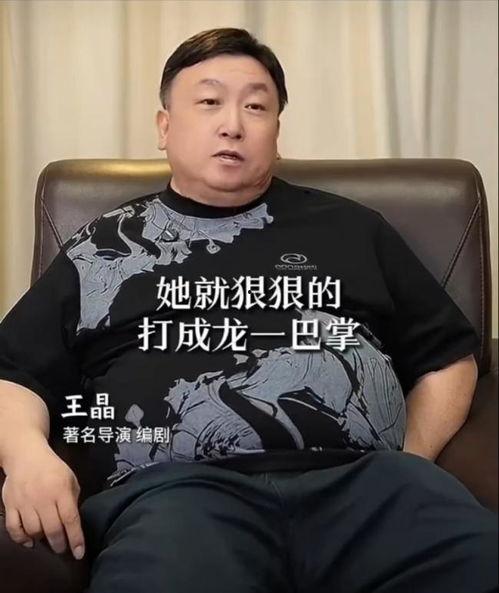 娱乐圈爆料王晶,王晶再曝猛料，揭秘幕后真相