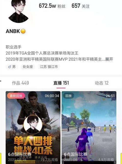 和平精英主播最新爆料,新版本内容大揭秘！